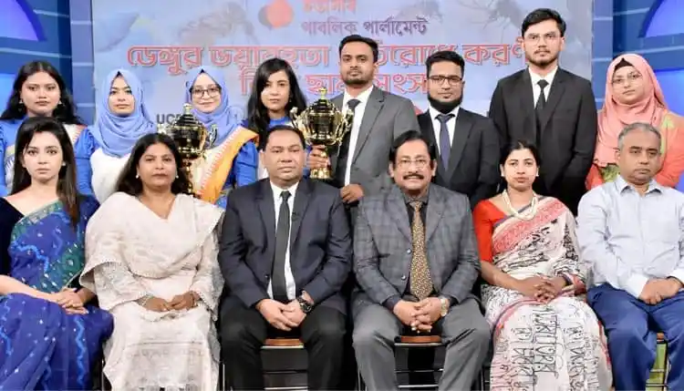চ্যানেল আই অনলাইন পুরস্কার বিতরণ অনুষ্ঠানে অতিথি ও বিজয়ীরা. Channel i News - চ্যানেল আই নিউজ