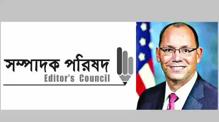 সম্পাদক পরিষদ লোগো ও একজন ব্যক্তির ছবি, মার্কিন যুক্তরাষ্ট্রের পতাকা পেছনে. Channel i News - চ্যানেল আই নিউজ