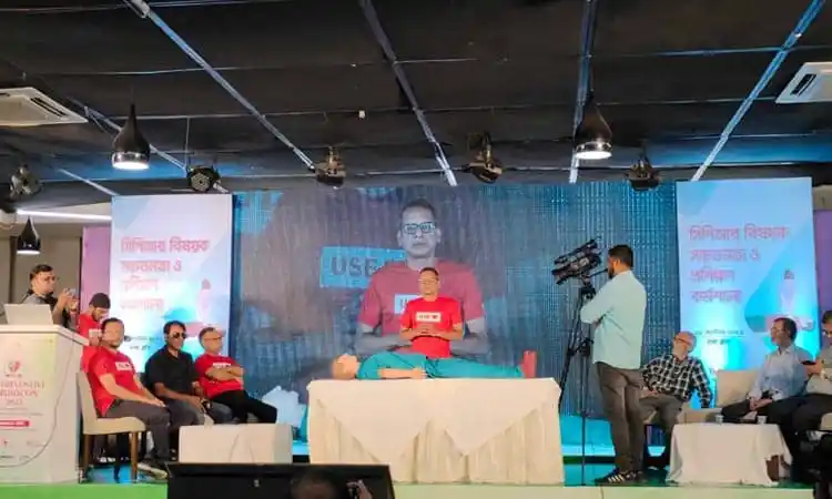 প্রশিক্ষণ সেশনে অংশগ্রহণকারীরা CPR শেখার জন্য প্রস্তুত।. Channel i News - চ্যানেল আই নিউজ