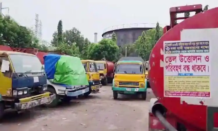 খুলনায় জ্বালানি তেল উত্তোলন ও পরিবহনে অনির্দিষ্টকালের ধর্মঘটের ছবি. Channel i News - চ্যানেল আই নিউজ