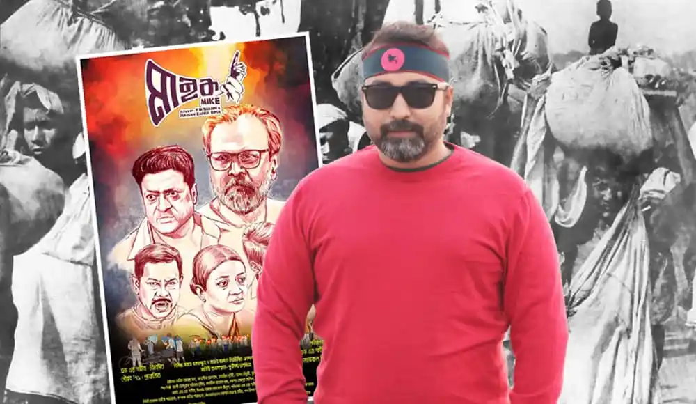 শাহীনের নতুন ছবি যশোর রোডের প্রচারপত্রের পাশে দাঁড়িয়ে একজন ব্যক্তি. Channel i News - চ্যানেল আই নিউজ