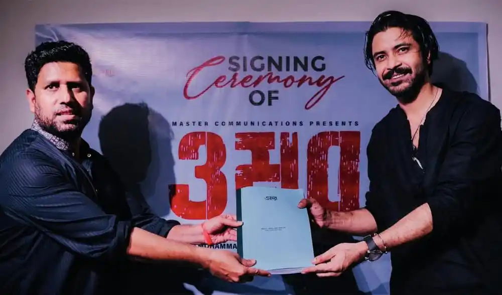 নির্মাতা শরিফুল রাজের সঙ্গে চুক্তিপত্র স্বাক্ষর করছেন. Channel i News - চ্যানেল আই নিউজ