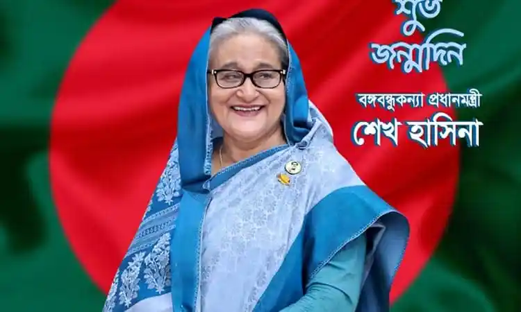 শেখ হাসিনা হাসিমুখে, বাংলাদেশের পতাকার পেছনে. Channel i News - চ্যানেল আই নিউজ