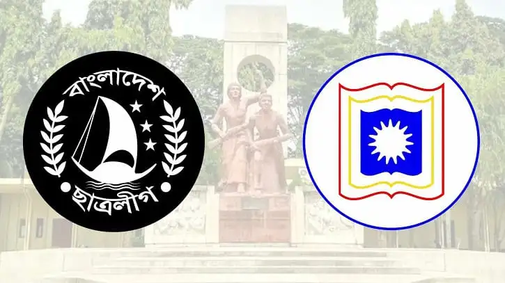 বাংলাদেশ ছাত্রলীগের ও বাংলাদেশ ছাত্রদলের লোগো, ঢাকা বিশ্ববিদ্যালয় স্মৃতিস্তম্ভের সামনে. Channel i News - চ্যানেল আই নিউজ