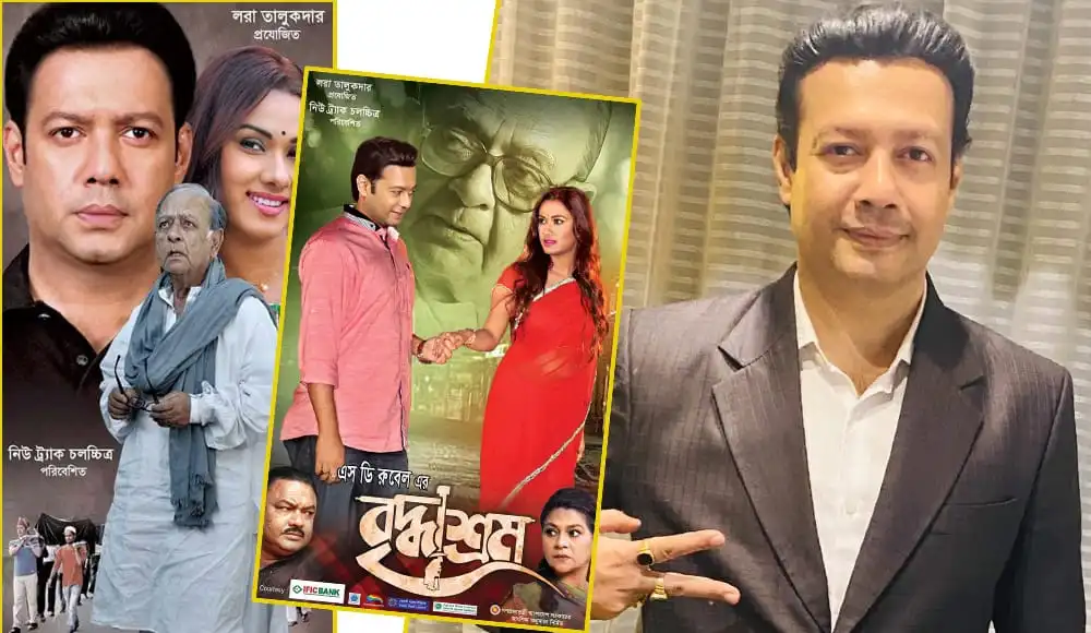 বাংলাদেশের বিভিন্ন জনপ্রিয় নাটক ও চলচ্চিত্রের ছবি. Channel i News - চ্যানেল আই নিউজ