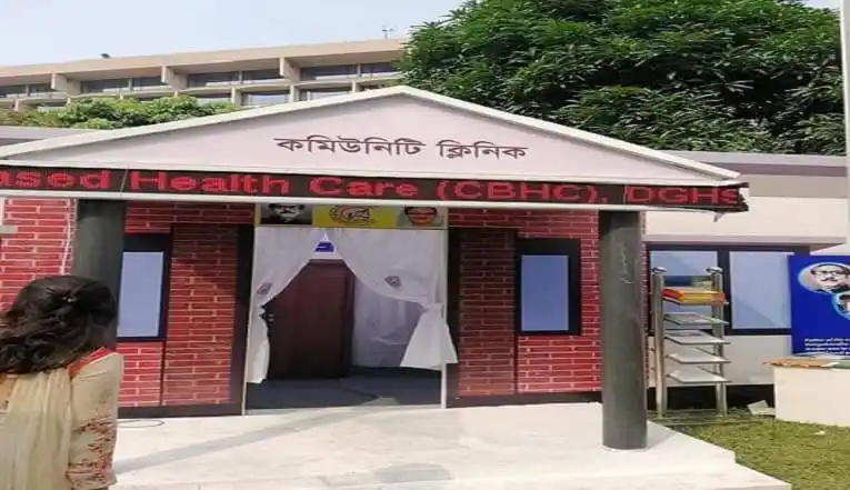 কমিউনিটি ক্লিনিকের স্বাস্থ্যসেবা কেন্দ্রের ছবি, আধুনিক সুবিধাসম্পন্ন. Channel i News - চ্যানেল আই নিউজ