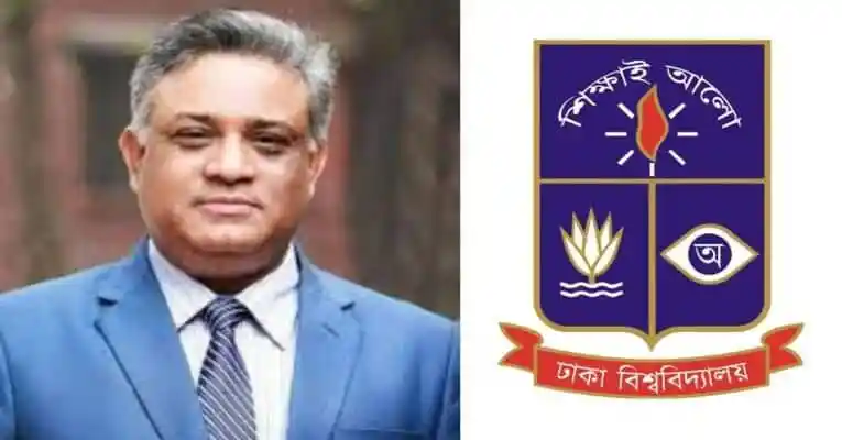 ঢাকা বিশ্ববিদ্যালয়ের নতুন উপাচার্য অধ্যাপক মাকসুদ কামাল. Channel i News - চ্যানেল আই নিউজ