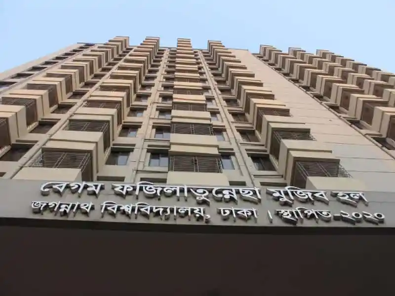 ঢাকা বিশ্ববিদ্যালয় ছাত্রাবাস ভবনের উচ্চতর দৃশ্য. Channel i News - চ্যানেল আই নিউজ