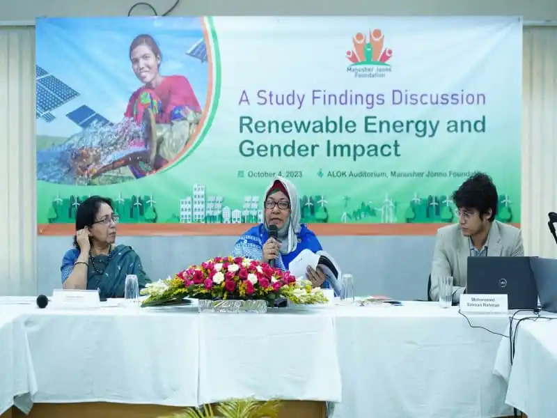 নবায়নযোগ্য জ্বালানি ও লিঙ্গ সমতা বিষয়ক আলোচনা সভা. Channel i News - চ্যানেল আই নিউজ