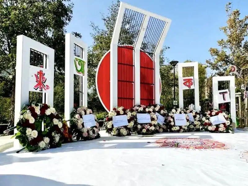 প্যারিসে স্থায়ী শহীদ মিনার উদ্বোধন, ফুলের মালা ও স্মারক পত্র সহ. Channel i News - চ্যানেল আই নিউজ