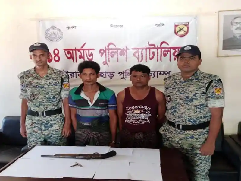 অস্ত্রসহ আটক দুই রোহিঙ্গা, পুলিশি অভিযান, চ্যানেল আই অনলাইন. Channel i News - চ্যানেল আই নিউজ