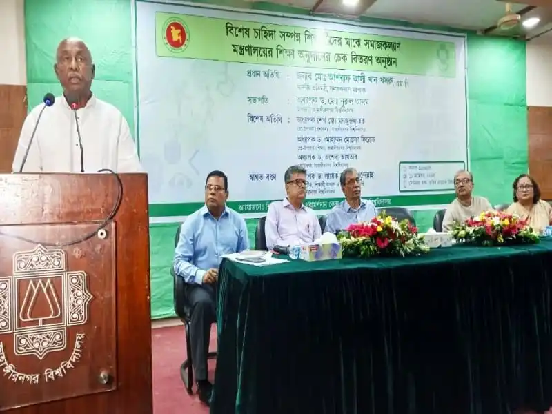 সমাজকল্যাণ প্রতিমন্ত্রীর বক্তৃতা ও আলোচনা সভা. Channel i News - চ্যানেল আই নিউজ