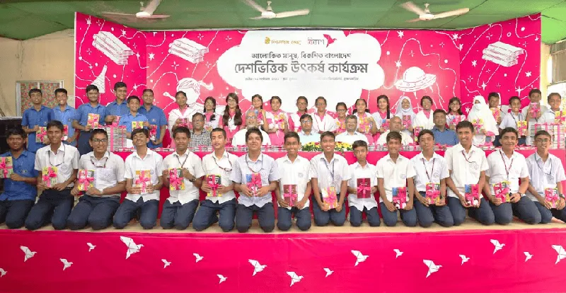 ব্রাহ্মণবাড়িয়ার স্কুলে বিশ্বসাহিত্য কেন্দ্রের বইপড়া অনুষ্ঠান. Channel i News - চ্যানেল আই নিউজ