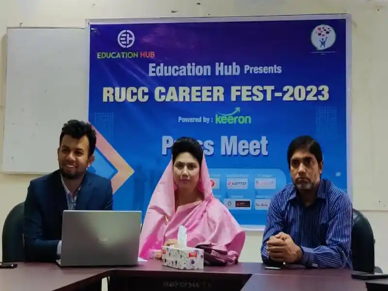 রাজশাহী বিশ্ববিদ্যালয়ে ক্যারিয়ার ফেস্টের উদ্বোধনী অনুষ্ঠান. Channel i News - চ্যানেল আই নিউজ