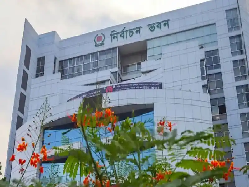 নির্বাচন ভবন বাংলাদেশের কেন্দ্রীয় নির্বাচন কমিশন ভবন. Channel i News - চ্যানেল আই নিউজ