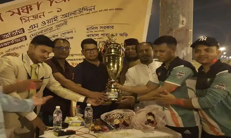 ইউনাইটেড হলিডে-ইন দলের সদস্যরা ট্রফি গ্রহণ করছেন. Channel i News - চ্যানেল আই নিউজ