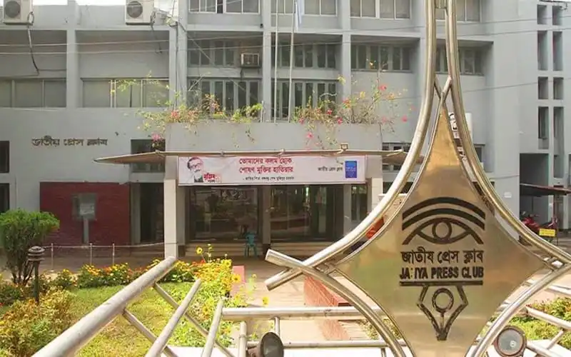 জাতীয় প্রেসক্লাবের সামনে মিনি ম্যারাথন অনুষ্ঠিত হচ্ছে. Channel i News - চ্যানেল আই নিউজ