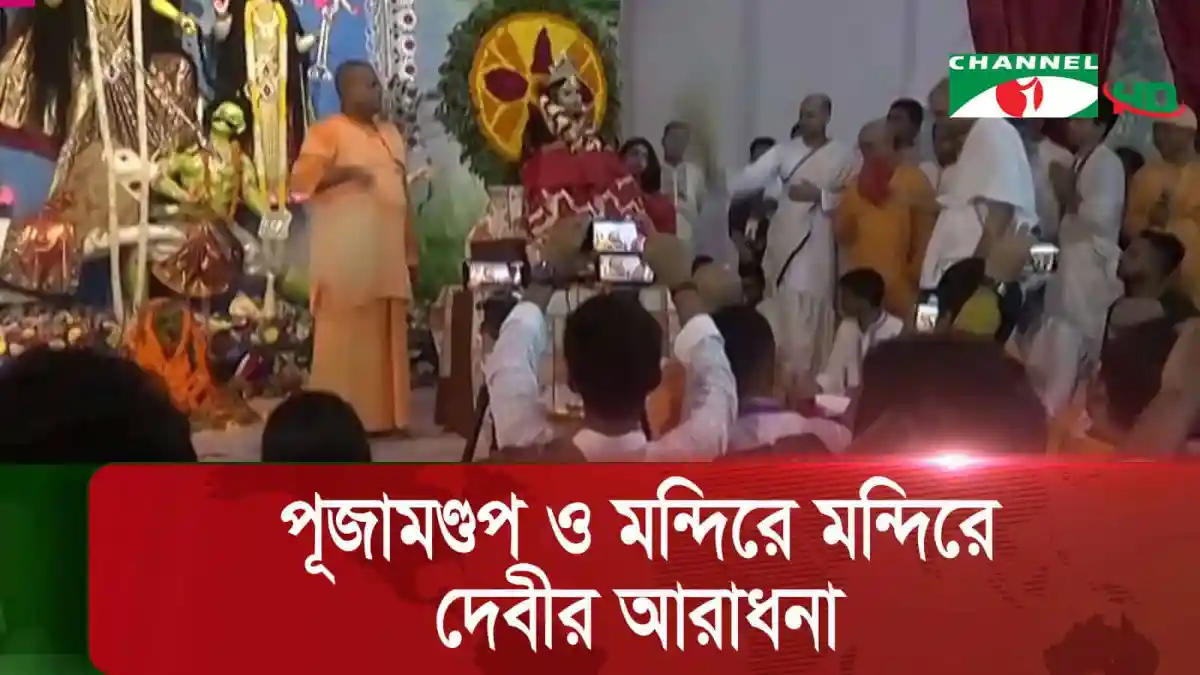 বিশেষ ধর্মীয় অনুষ্ঠানে মুসল্লিরা অংশগ্রহণ করছে, চ্যানেল আই অনলাইন. Channel i News - চ্যানেল আই নিউজ