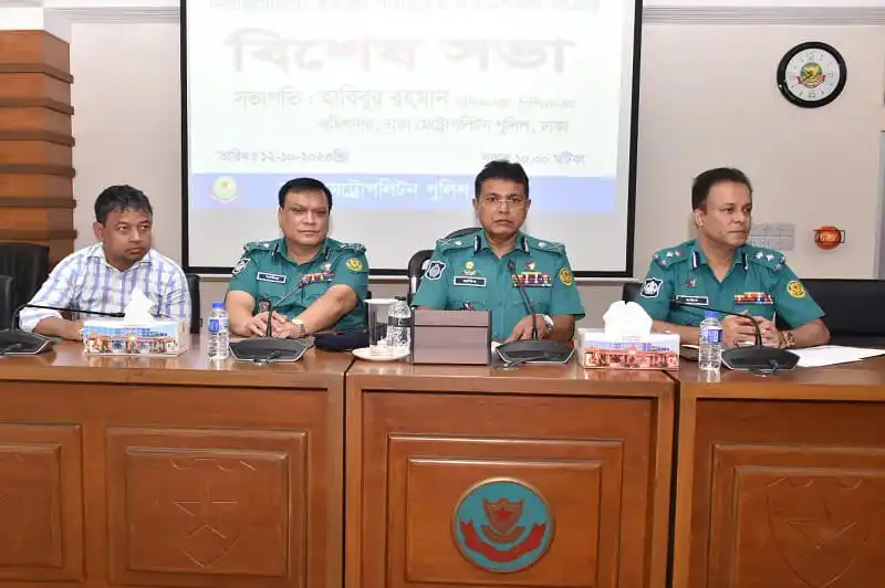 পুলিশ কর্মকর্তাদের বৈঠক, নিরাপত্তা ও অপরাধ দমন আলোচনা. Channel i News - চ্যানেল আই নিউজ