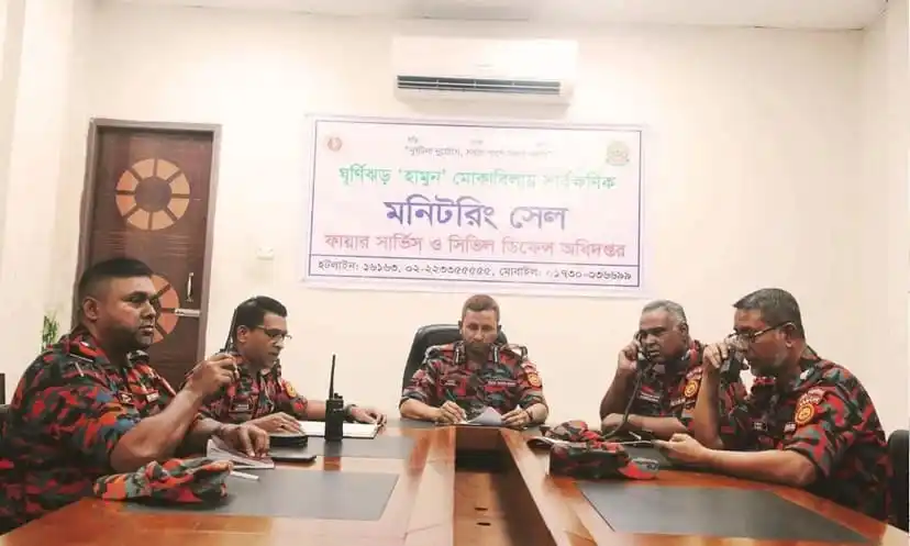 ফায়ার সার্ভিসের কর্মকর্তারা মনিটরিং সেল গঠনের জন্য বৈঠকে বসেছেন. Channel i News - চ্যানেল আই নিউজ