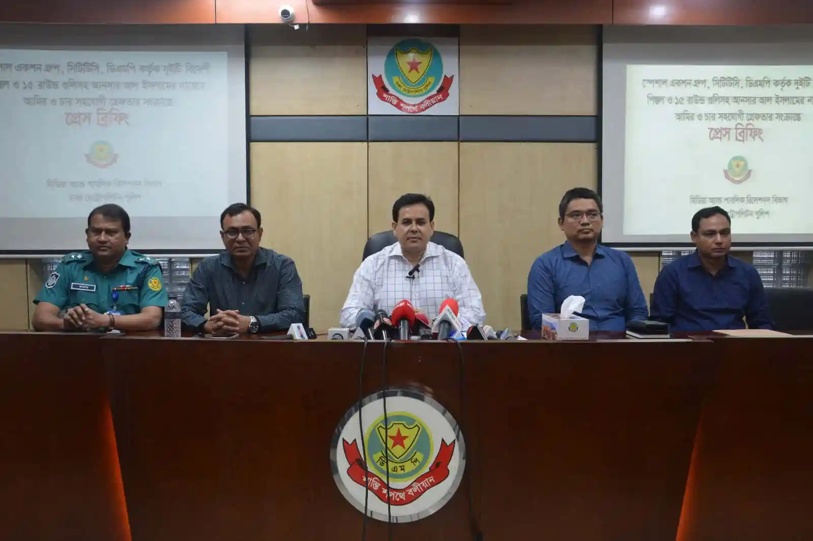 সিটিটিসি কর্মকর্তাদের সংবাদ সম্মেলনে অংশগ্রহণ. Channel i News - চ্যানেল আই নিউজ