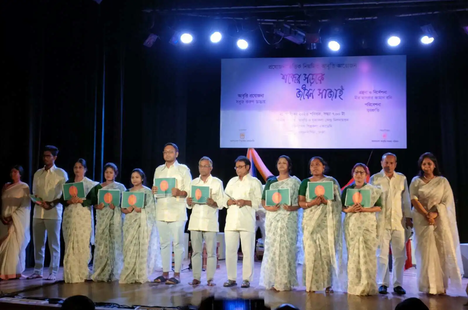নাট্য অনুষ্ঠানে অংশগ্রহণকারী শিল্পীরা মঞ্চে আবৃত্তি পারফর্ম করছেন. Channel i News - চ্যানেল আই নিউজ