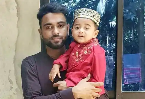বাংলাদেশি যুবক ও শিশুর ছবি, পরিবারের সঙ্গে হাসিমুখে ছবি. Channel i News - চ্যানেল আই নিউজ