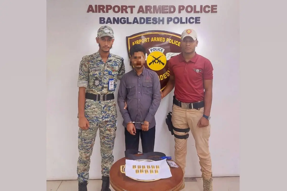 স্বর্ণবারসহ একজন আটক, পুলিশ ও নিরাপত্তা কর্মীদের সঙ্গে।. Channel i News - চ্যানেল আই নিউজ