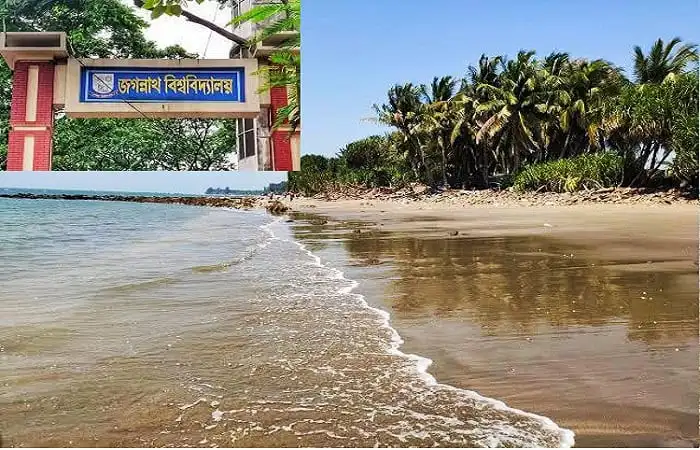 সেন্টমার্টিন দ্বীপের সুন্দর সৈকত ও বনাঞ্চল. Channel i News - চ্যানেল আই নিউজ