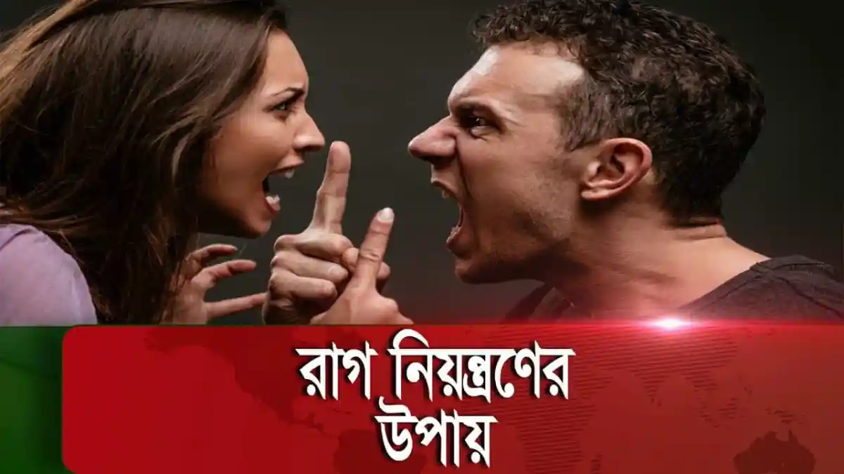 দুই ব্যক্তি ঝগড়া করে রাগ দেখাচ্ছে, মুখে ক্ষোভ ও উত্তেজনা. Channel i News - চ্যানেল আই নিউজ