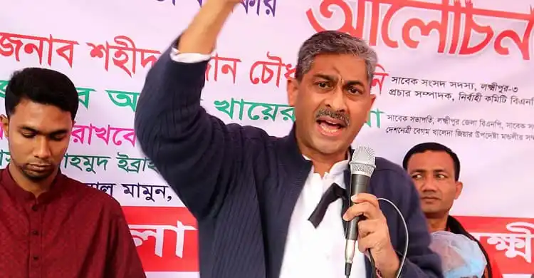 নেতাকর্মীদের সমর্থনে বক্তব্য দিচ্ছেন একজন নেতা. Channel i News - চ্যানেল আই নিউজ