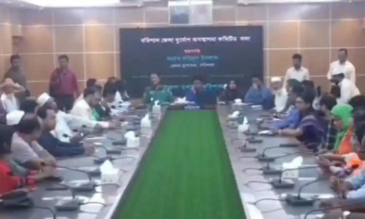 বরিশালে হামুন মোকাবেলায় প্রস্তুতি নিয়ে আলোচনা সভা. Channel i News - চ্যানেল আই নিউজ