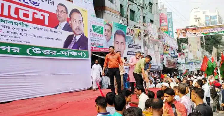বিএনপি সমাবেশের জন্য প্রস্তুতিপর্বের দৃশ্য. Channel i News - চ্যানেল আই নিউজ