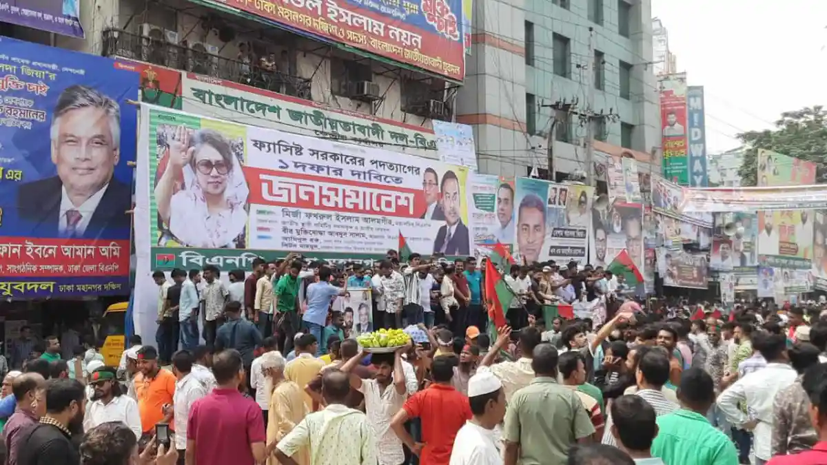বিএনপির সমাবেশের জন্য বিপুল সংখ্যক মানুষ ও নেতাকর্মী উপস্থিত. Channel i News - চ্যানেল আই নিউজ