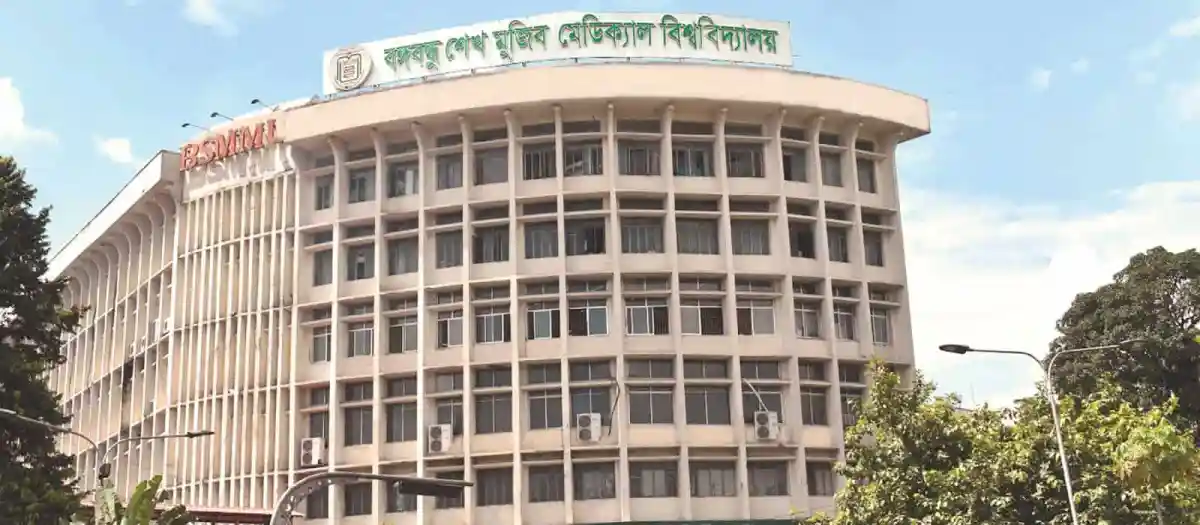 বিএসএমএমইউ ক্যাম্পাসের দৃশ্য, ডিন নির্বাচন চলছে. Channel i News - চ্যানেল আই নিউজ