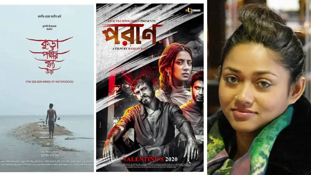 বাংলাদেশের চলচ্চিত্রের পুরস্কারপ্রাপ্ত অভিনেত্রী ও নির্মাতা. Channel i News - চ্যানেল আই নিউজ