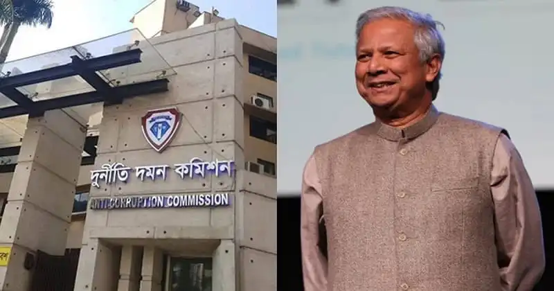 দুদক কার্যালয় ও ড. ইউনূসের ছবি, দুদকে তলবের বিষয়. Channel i News - চ্যানেল আই নিউজ