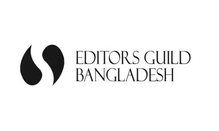 এডিটরস গিল্ড বাংলাদেশের লোগো, সাংবাদিকদের ওপর হামলার নিন্দা জানানো. Channel i News - চ্যানেল আই নিউজ