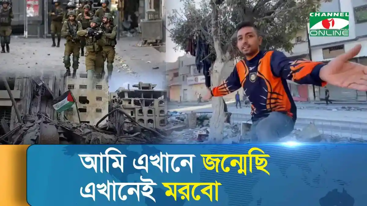 বাংলাদেশের শহরে সংঘর্ষ ও ধ্বংসের দৃশ্য, নিরাপত্তা বাহিনী মোতায়েন. Channel i News - চ্যানেল আই নিউজ