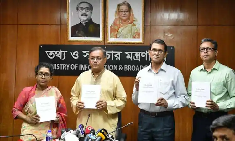 তথ্য ও সম্প্রচার মন্ত্রী সাংবাদিকদের সঙ্গে বৈঠকে. Channel i News - চ্যানেল আই নিউজ