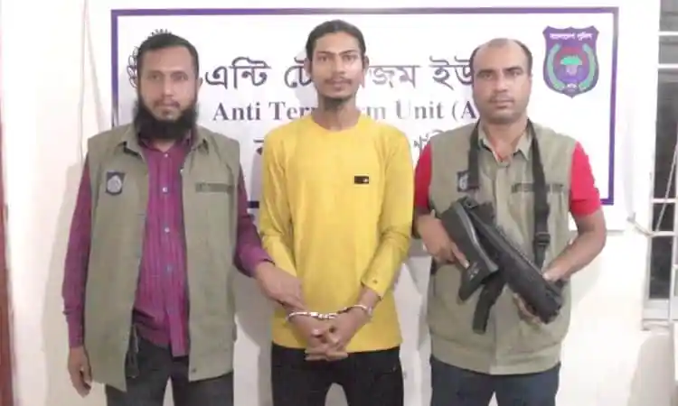 নরসিংদীতে হিযবুত তাহরীরের একজন সদস্য গ্রেপ্তার, পুলিশি অভিযানে আটক. Channel i News - চ্যানেল আই নিউজ