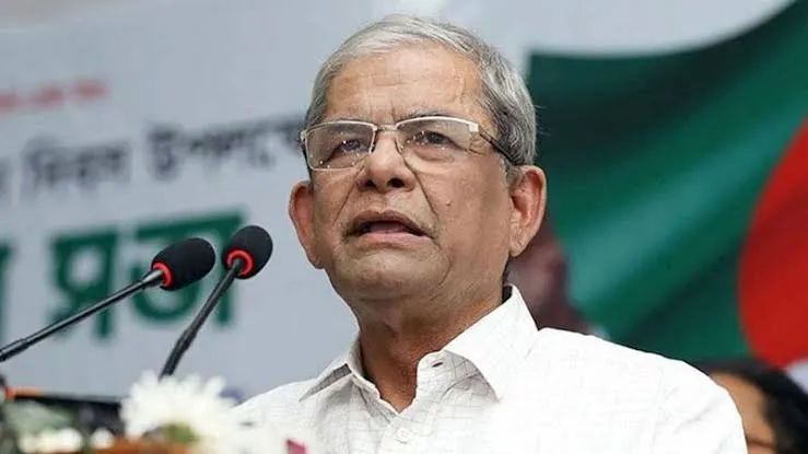 মির্জা ফখরুল ইসলাম আলমগীর speaking at a political event in Bangladesh. Channel i News - চ্যানেল আই নিউজ