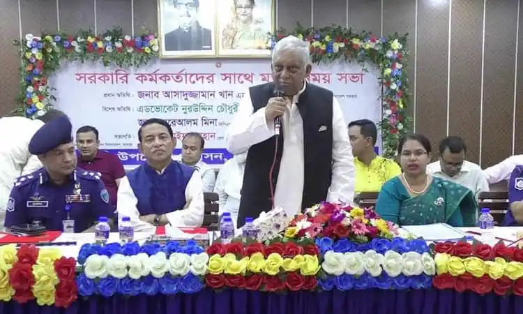 স্বরাষ্ট্রমন্ত্রী নির্বাচন নিয়ে আলোচনা করছেন, প্যানেল ও অতিথিরা উপস্থিত. Channel i News - চ্যানেল আই নিউজ