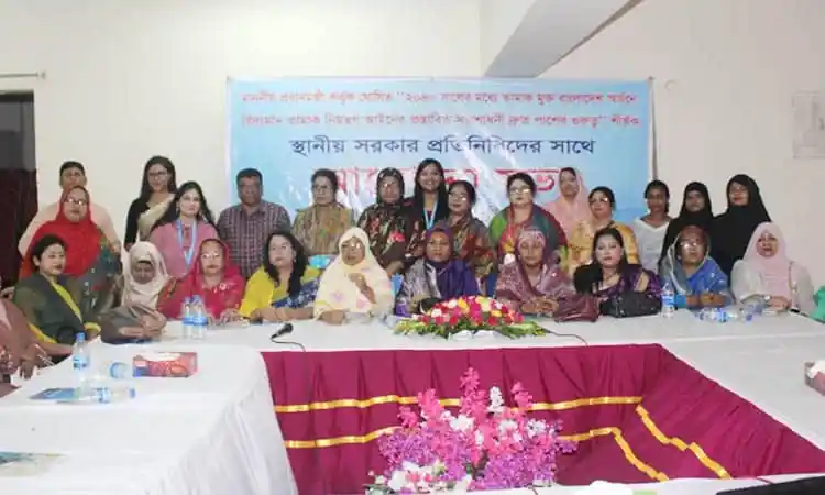 সভার সদস্যরা একত্রে বসে আলোচনা করছেন. Channel i News - চ্যানেল আই নিউজ