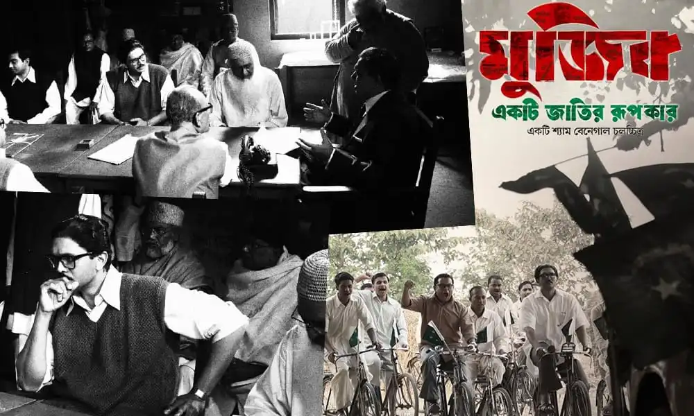 বাংলাদেশের স্বাধীনতা সংগ্রামের ইতিহাসের উপর ভিত্তি করে নির্মিত মুজিব সিনেমার দৃশ্য. Channel i News - চ্যানেল আই নিউজ
