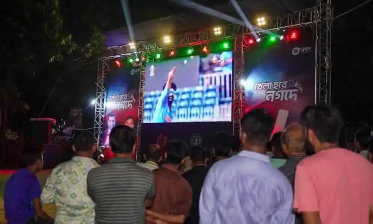 ঢাকা বিশ্ববিদ্যালয়ে বড় স্ক্রিনে ক্রিকেট বিশ্বকাপ দেখছেন দর্শকরা. Channel i News - চ্যানেল আই নিউজ