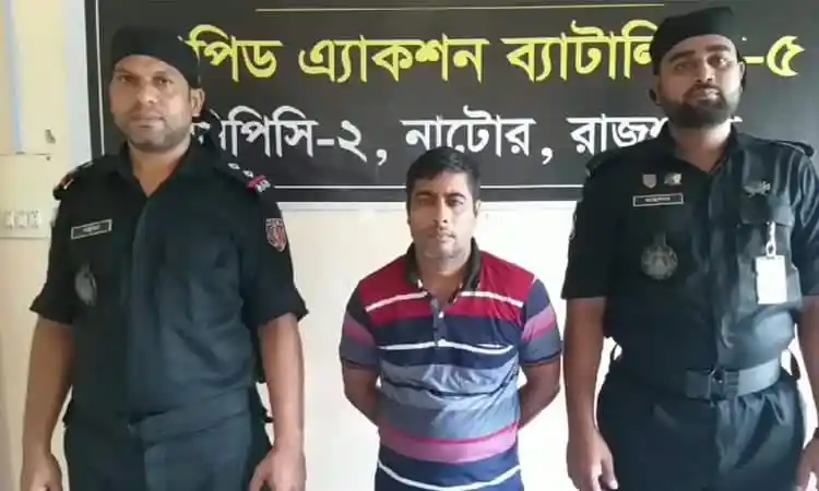 নিরাপত্তা বাহিনী সন্দেহভাজনকে গ্রেপ্তার করে, পুলিশি অভিযান. Channel i News - চ্যানেল আই নিউজ