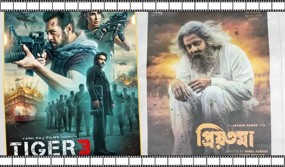 ভারতের সিনেমা 'টাইগার থ্রি' ও বাংলাদেশের 'প্রিয়তমা' সিনেমার পোস্টার. Channel i News - চ্যানেল আই নিউজ