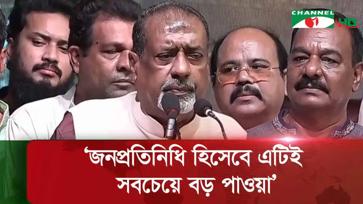 সেলিম ওসমানকে গণসংবর্ধনা প্রদান করছেন নেতৃবৃন্দ. Channel i News - চ্যানেল আই নিউজ