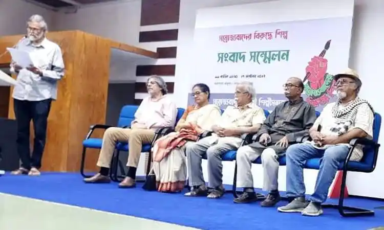 চারুশিল্পীরা প্রতিবাদ সভায় অংশগ্রহণ করছে, বক্তা বক্তব্য দিচ্ছেন. Channel i News - চ্যানেল আই নিউজ